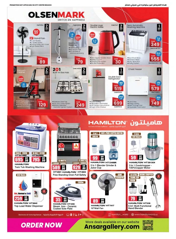 Ansar Gallery Super Offers