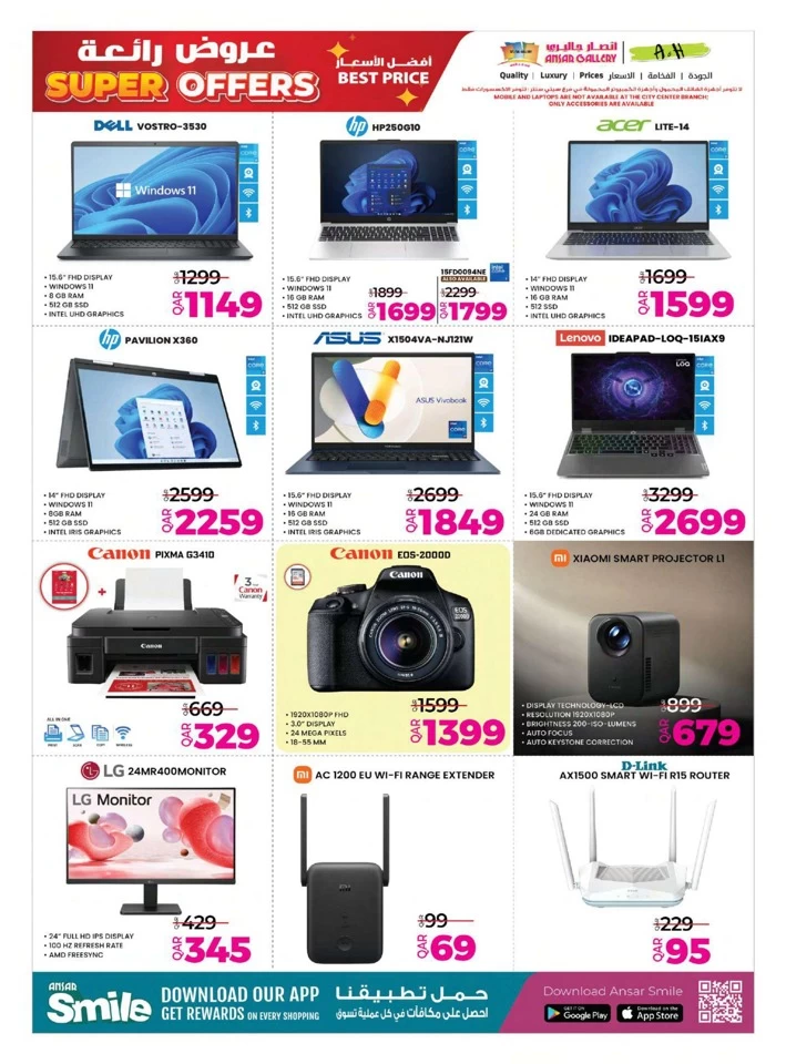 Ansar Gallery Super Offers