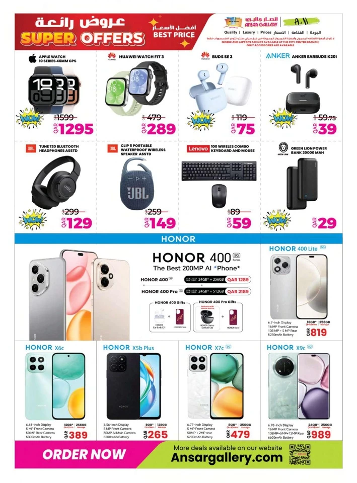 Ansar Gallery Super Offers