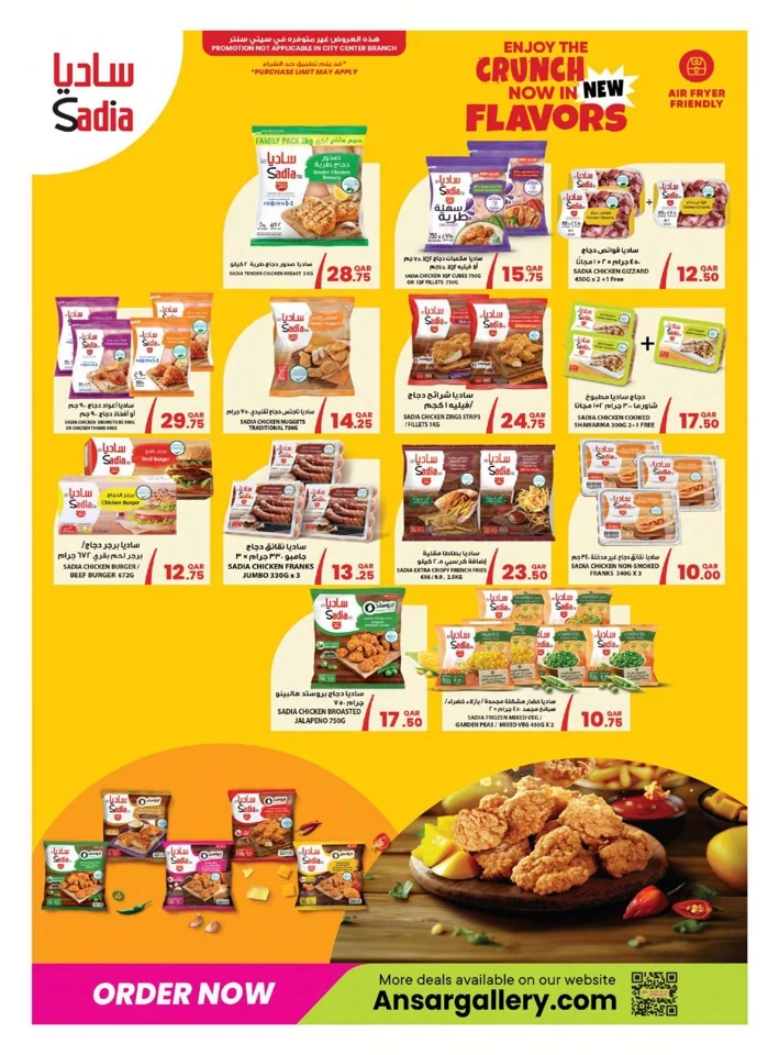 Ansar Gallery Super Offers