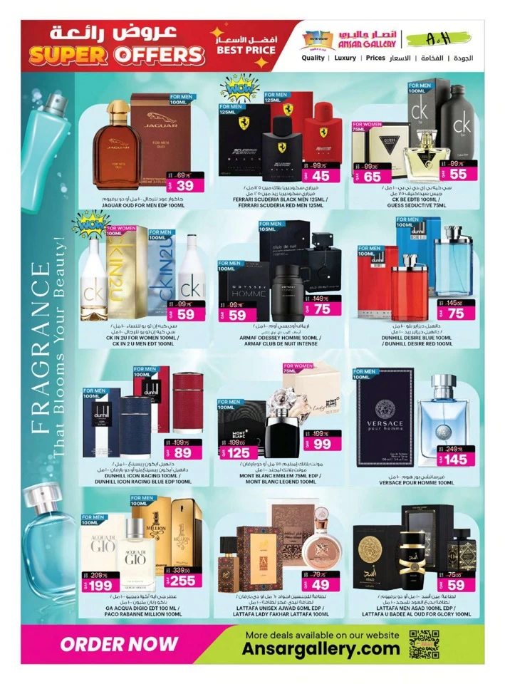 Ansar Gallery Super Offers