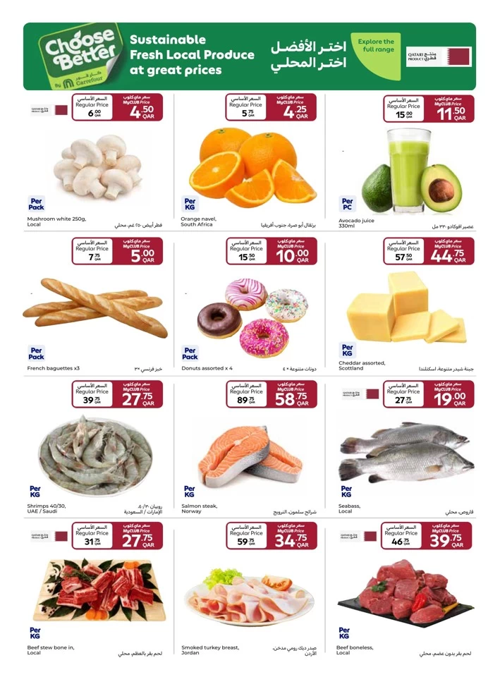 Carrefour Myclub Prices Sale