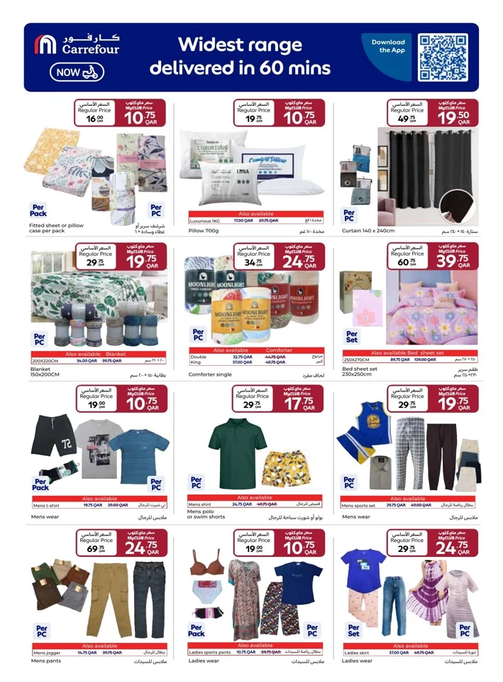 Carrefour Myclub Prices Sale