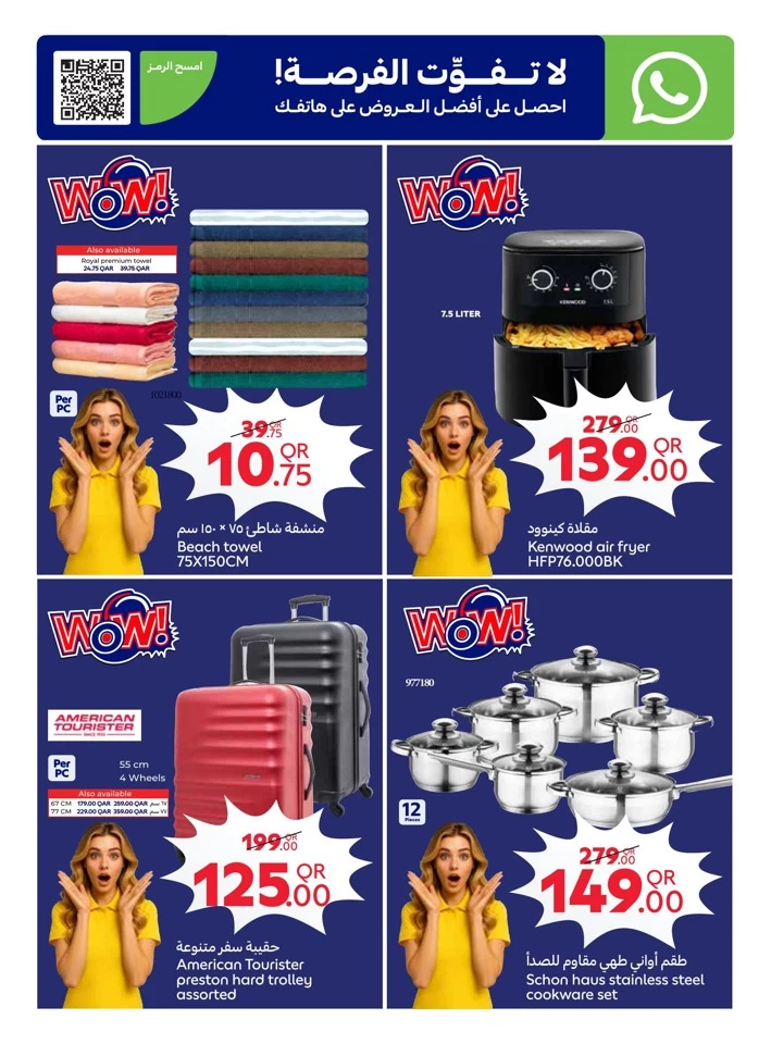 Carrefour Myclub Prices Sale