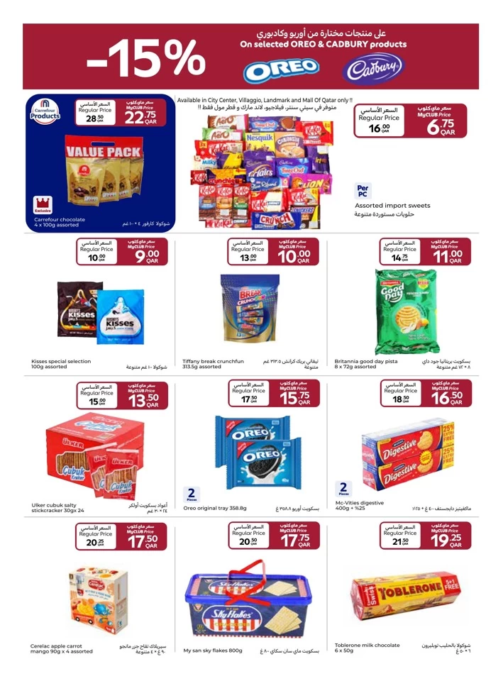 Carrefour Myclub Prices Sale