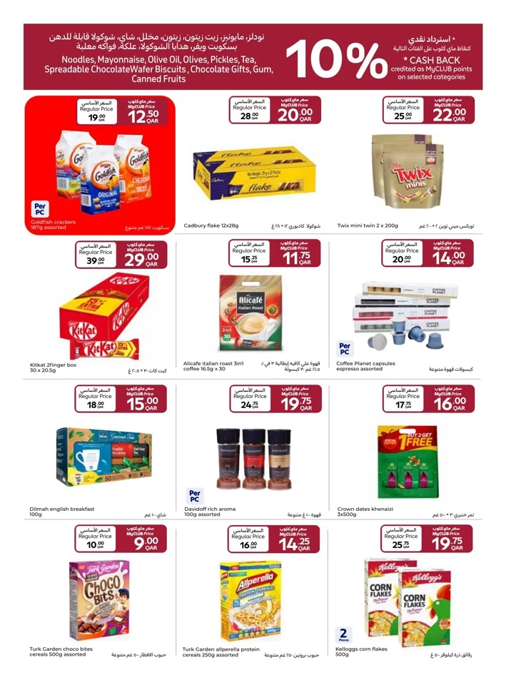 Carrefour Myclub Prices Sale