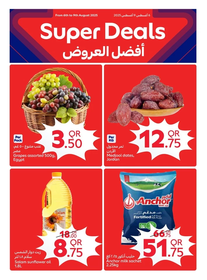 Carrefour Myclub Prices Sale