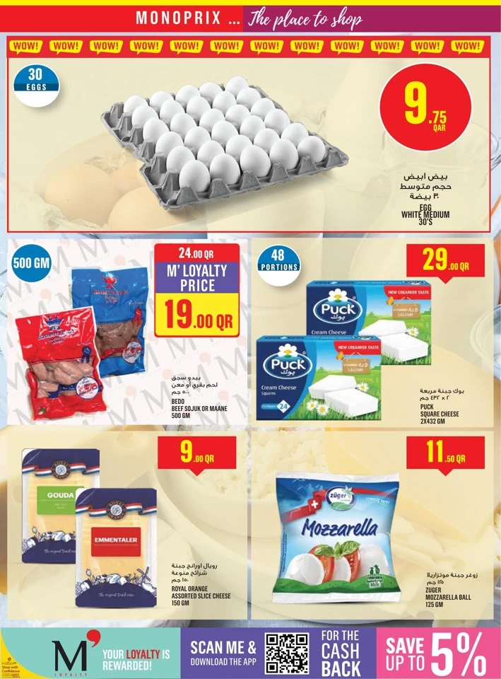 Monoprix Weekly Shopping Deal