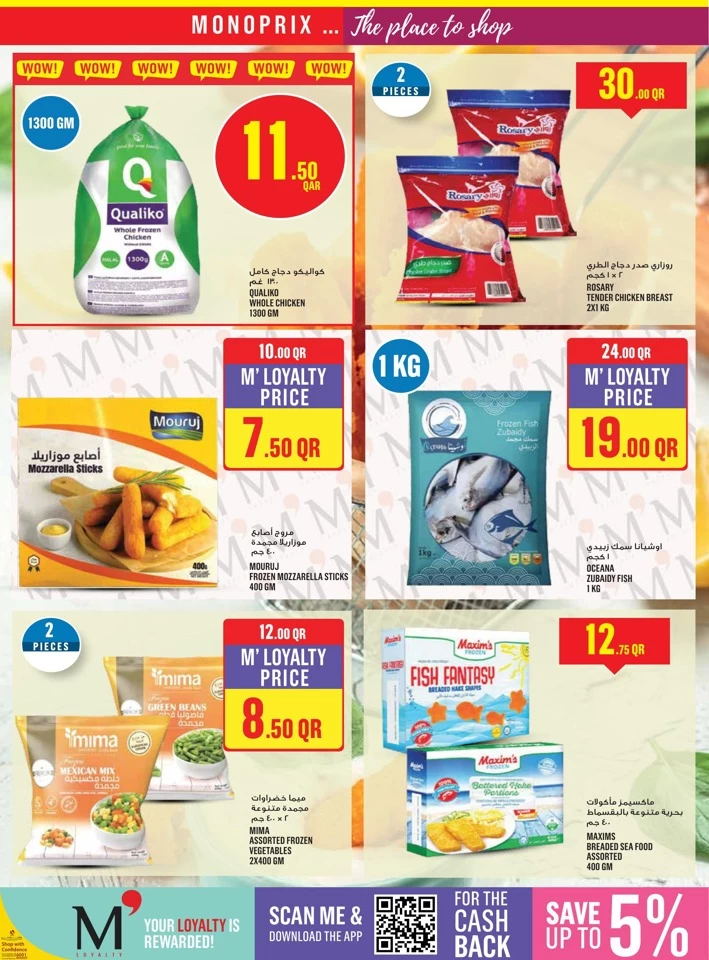 Monoprix Weekly Shopping Deal