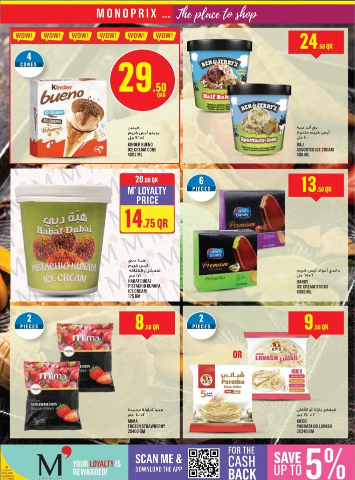 Monoprix Weekly Shopping Deal