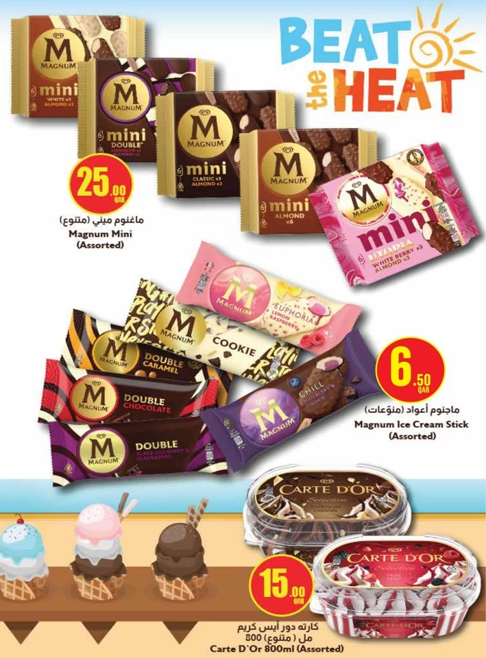 Monoprix Weekly Shopping Deal