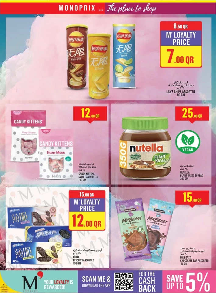 Monoprix Weekly Shopping Deal