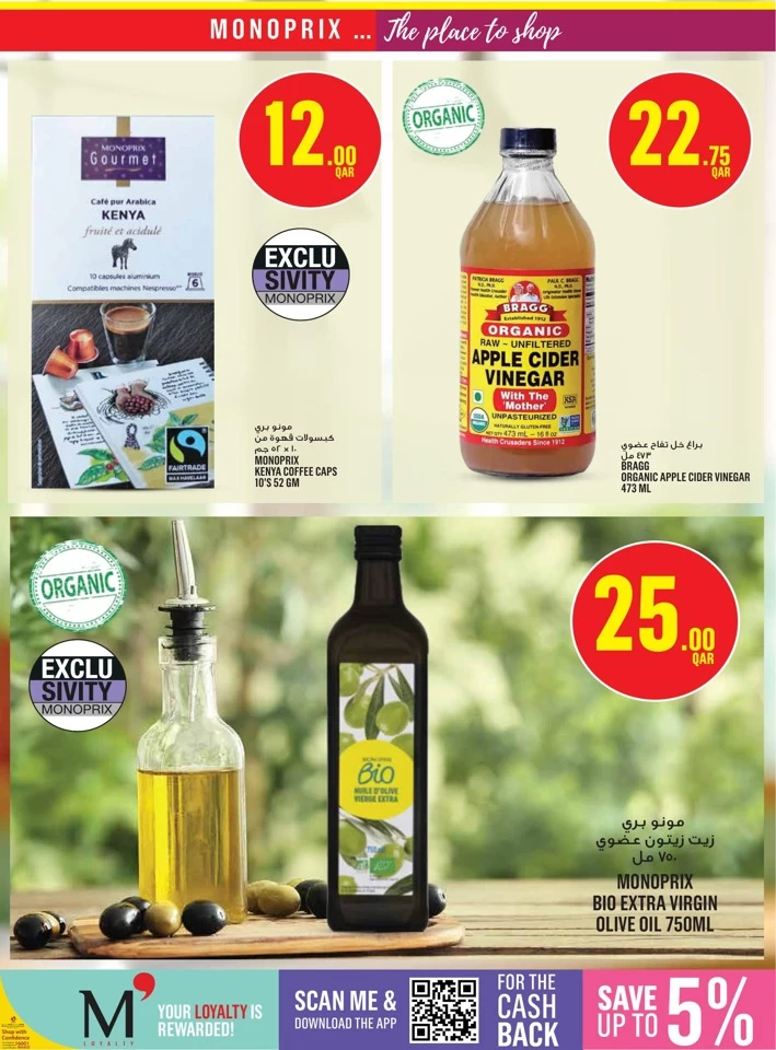 Monoprix Weekly Shopping Deal