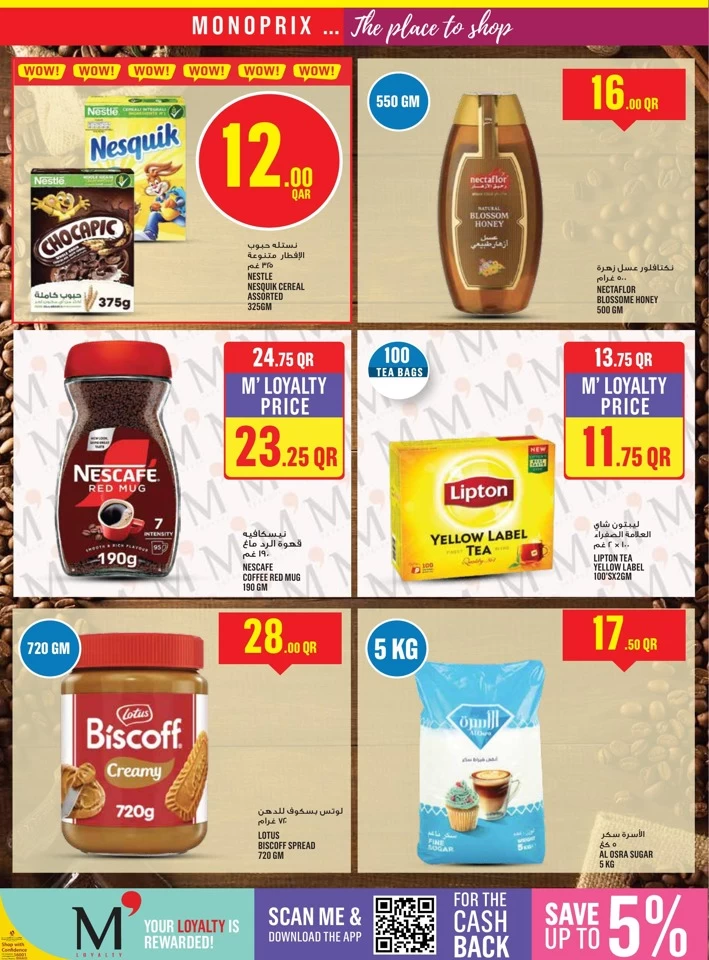 Monoprix Weekly Shopping Deal