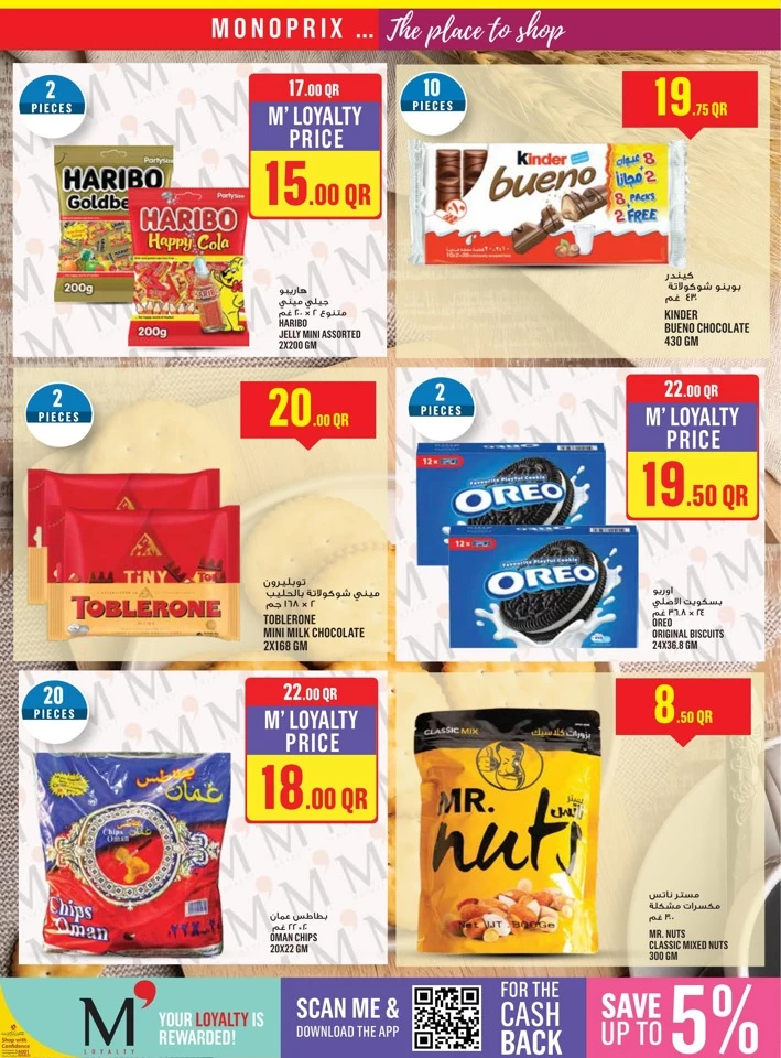 Monoprix Weekly Shopping Deal