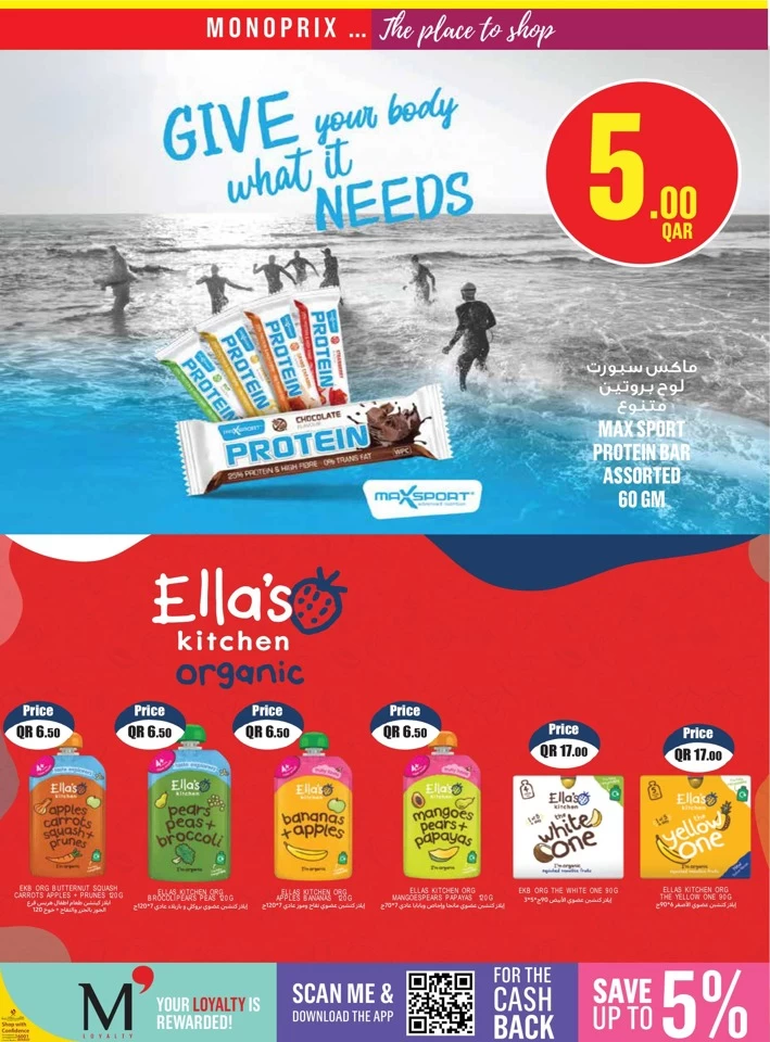 Monoprix Weekly Shopping Deal