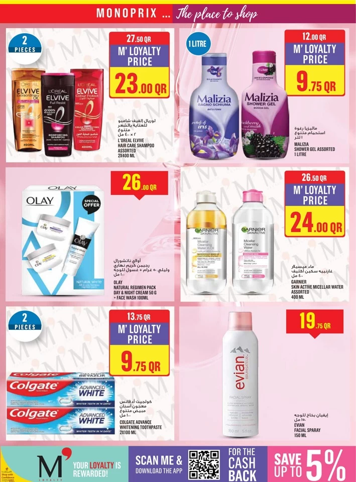 Monoprix Weekly Shopping Deal