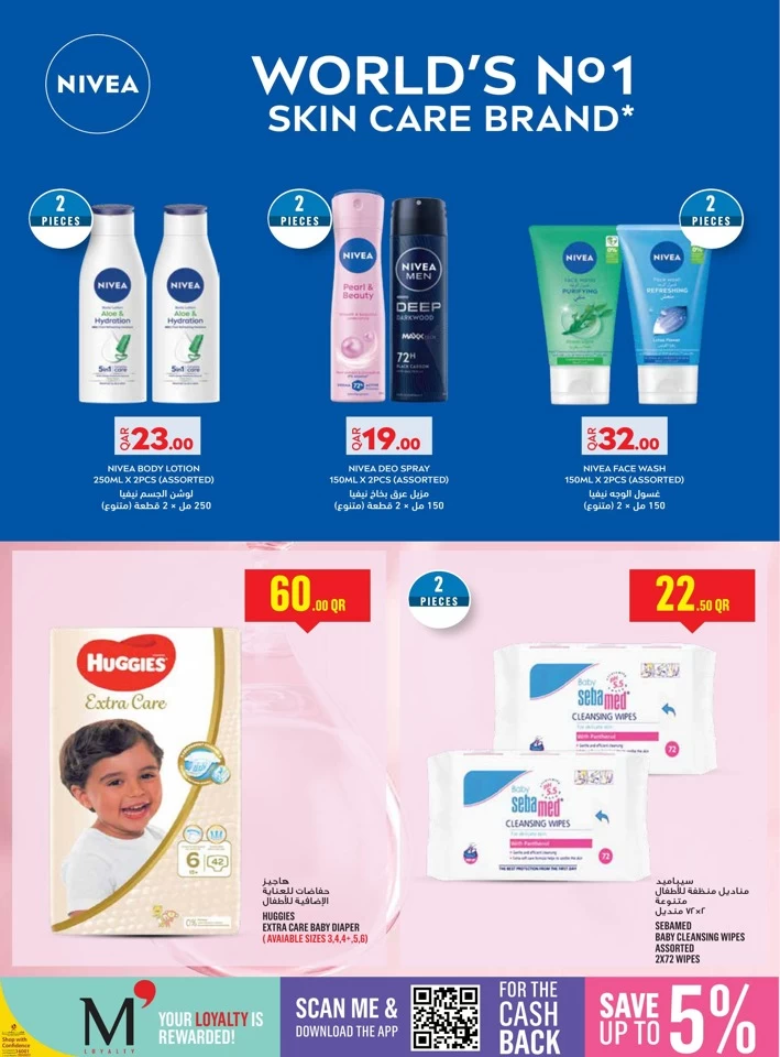 Monoprix Weekly Shopping Deal