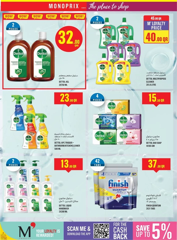 Monoprix Weekly Shopping Deal