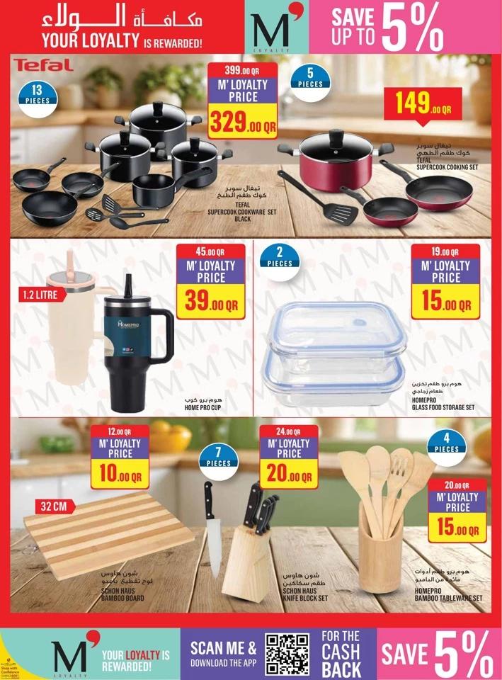 Monoprix Weekly Shopping Deal