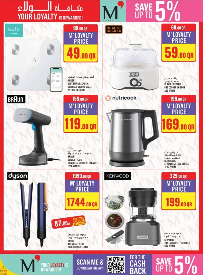 Monoprix Weekly Shopping Deal