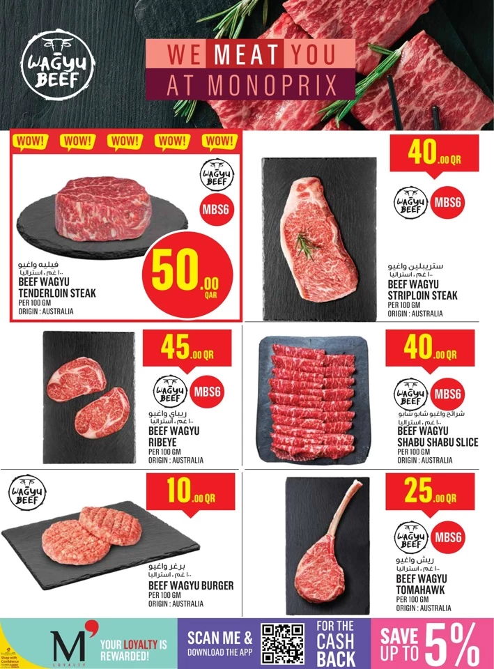 Monoprix Weekly Shopping Deal