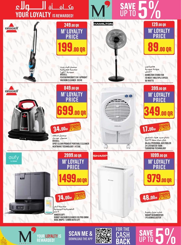 Monoprix Weekly Shopping Deal
