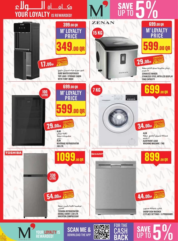Monoprix Weekly Shopping Deal