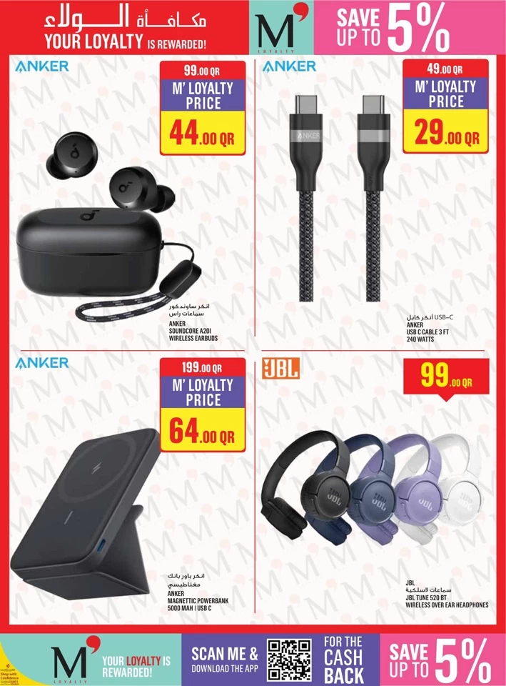 Monoprix Weekly Shopping Deal