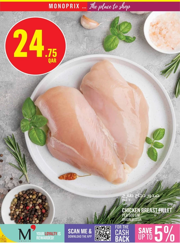 Monoprix Weekly Shopping Deal