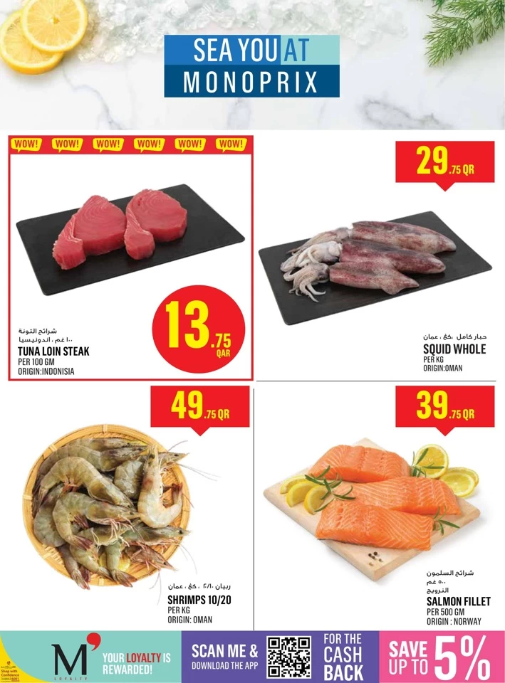 Monoprix Weekly Shopping Deal