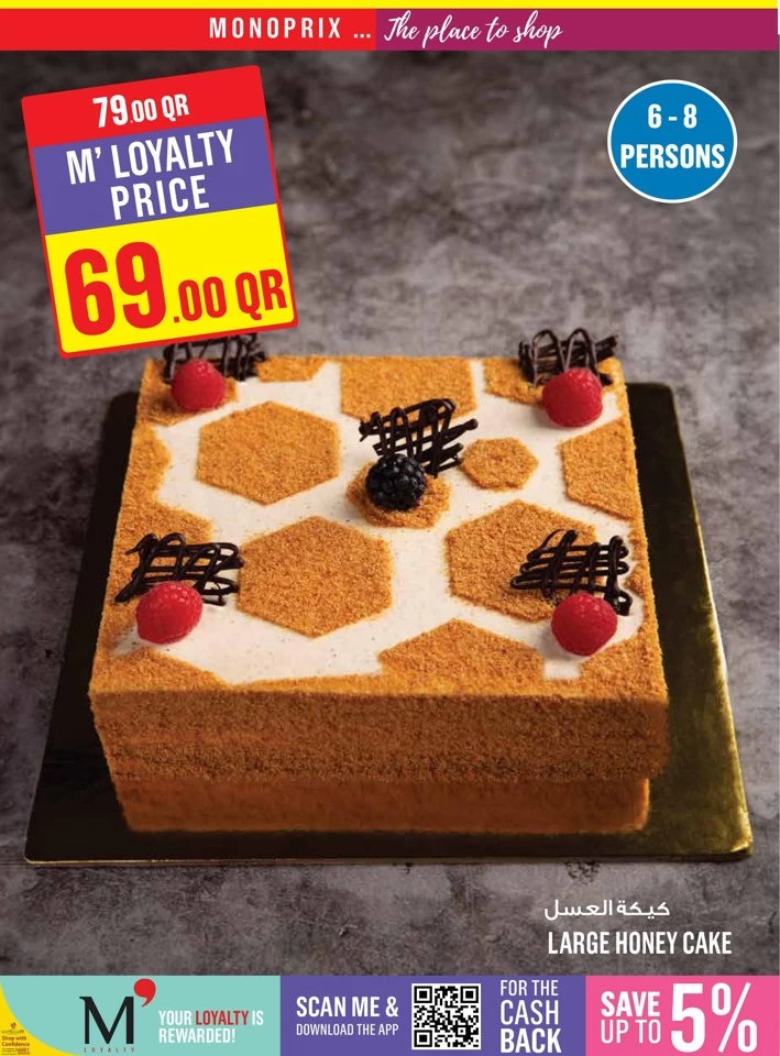 Monoprix Weekly Shopping Deal