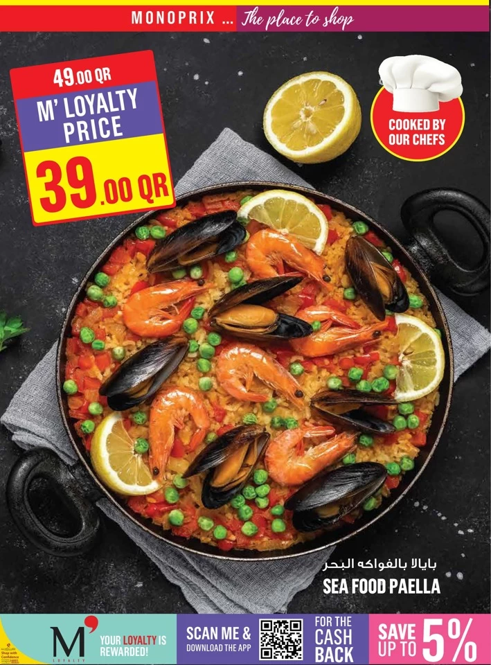 Monoprix Weekly Shopping Deal