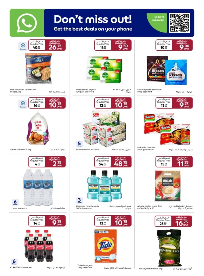Carrefour Market Weekly Deals