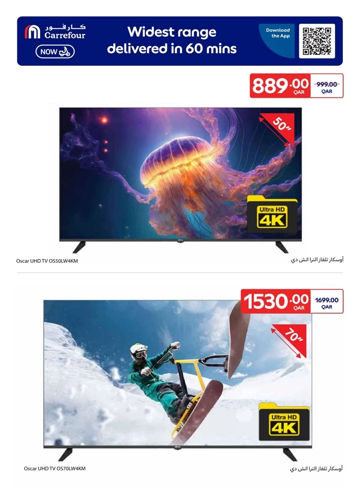 Online Exclusive 6-12 August 2025