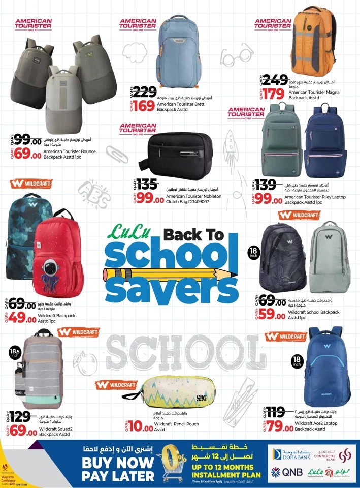 Lulu Back To School Savers