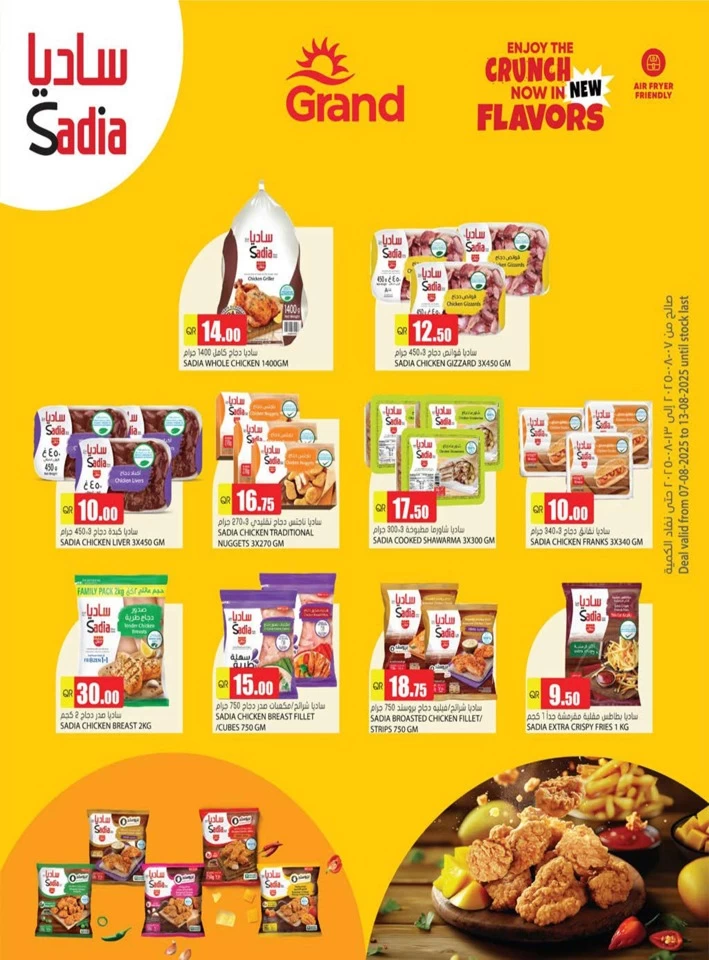 Grand Hypermarket Big Deal