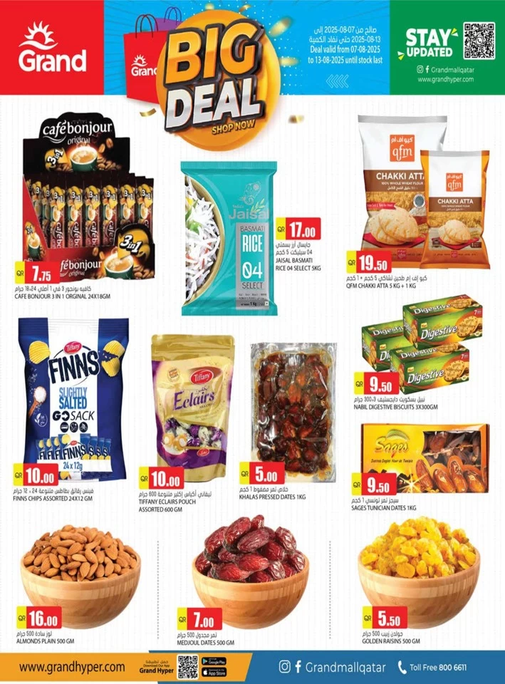 Grand Hypermarket Big Deal