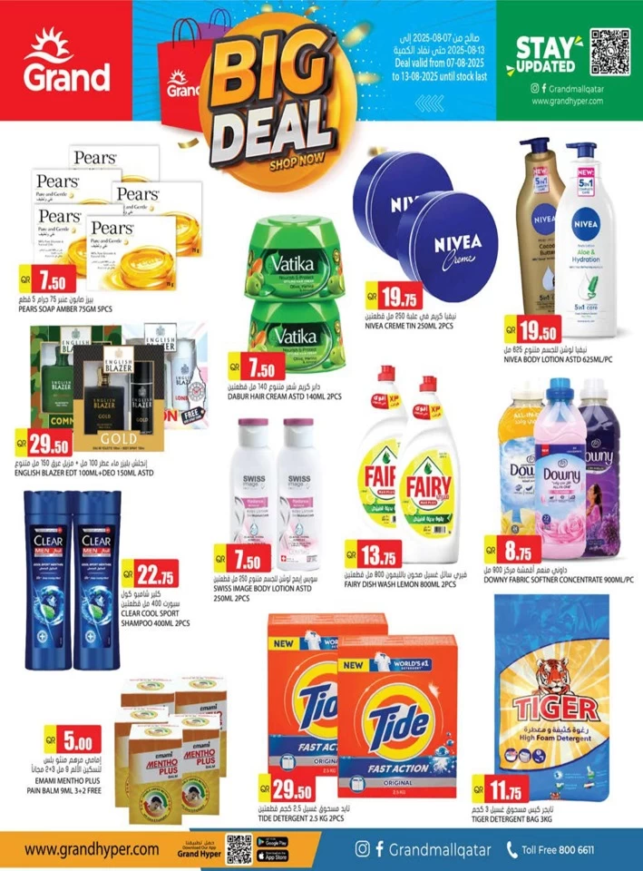 Grand Hypermarket Big Deal
