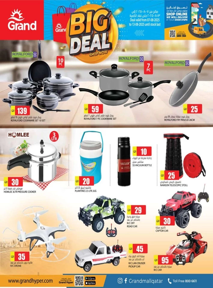Grand Hypermarket Big Deal