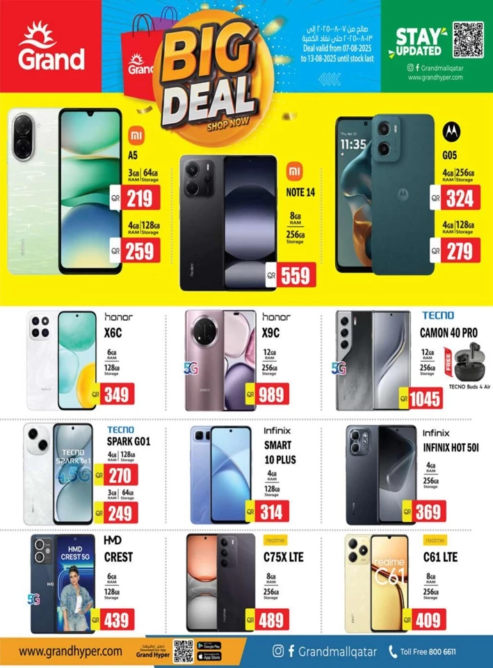 Grand Hypermarket Big Deal