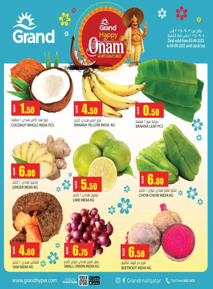 Grand Hyper Happy Onam
