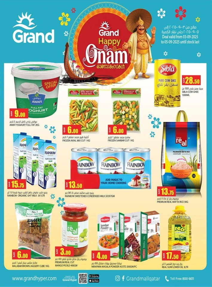 Grand Hyper Happy Onam