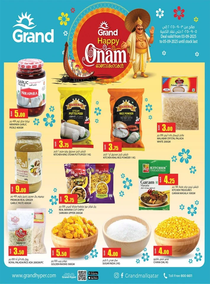 Grand Hyper Happy Onam