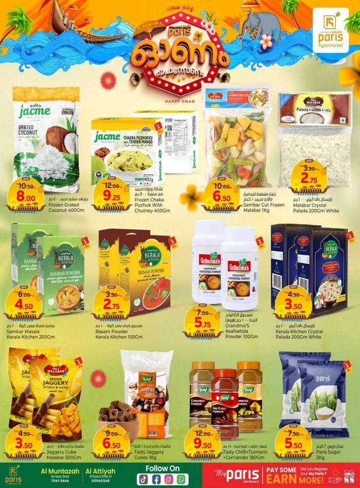 Paris Hypermarket Happy Onam