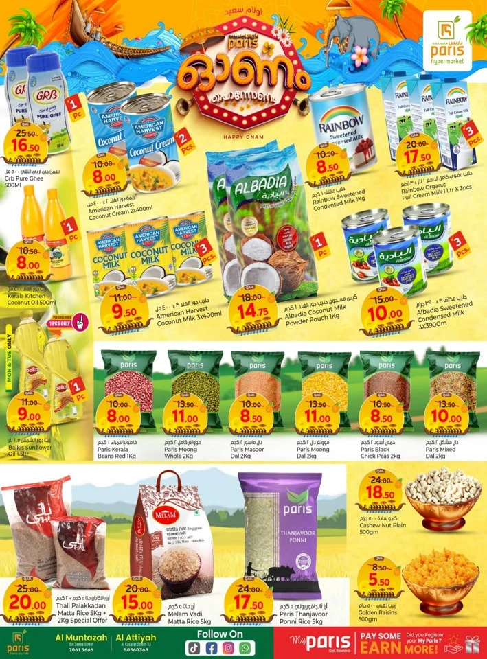Paris Hypermarket Happy Onam