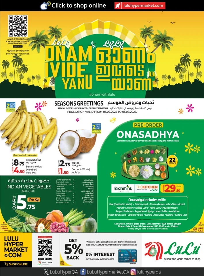 Lulu Happy Onam Offer