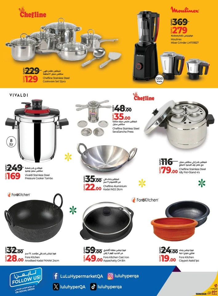 Lulu Happy Onam Offer