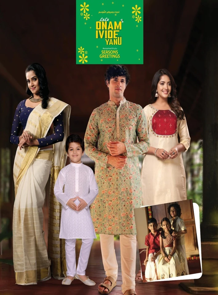 Lulu Happy Onam Offer