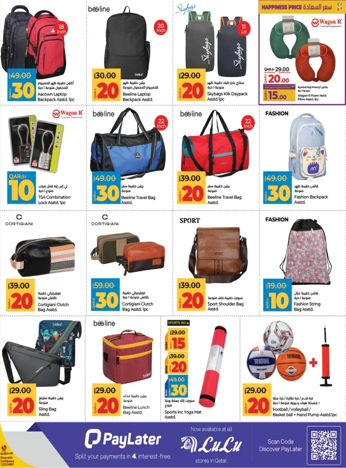 Lulu 10,20,30 Savers Promotion